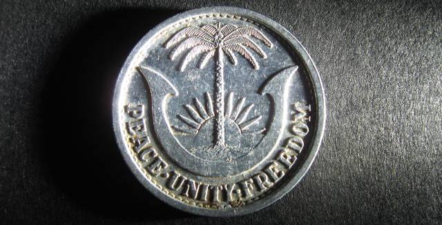 Biafra Shilling 1969 reverse.jpg