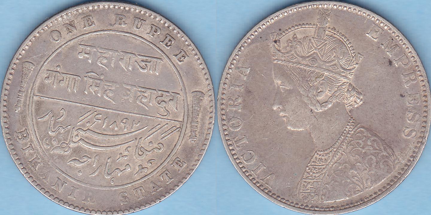 Bikanir 1892 1R.JPG