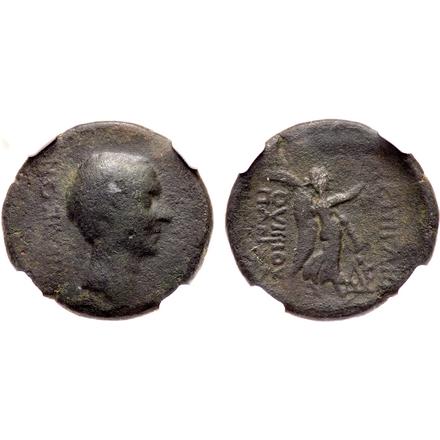 Bithynia Nicaea Julius Caesar.jpg