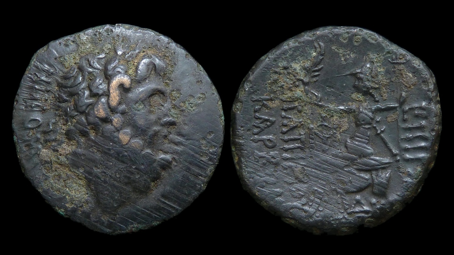 BITHYNIA Nikomedia - AE25 Papirius Carbo 2291.jpg