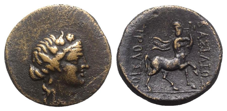 Bithynia Prusias II AE23 Centaur.jpg