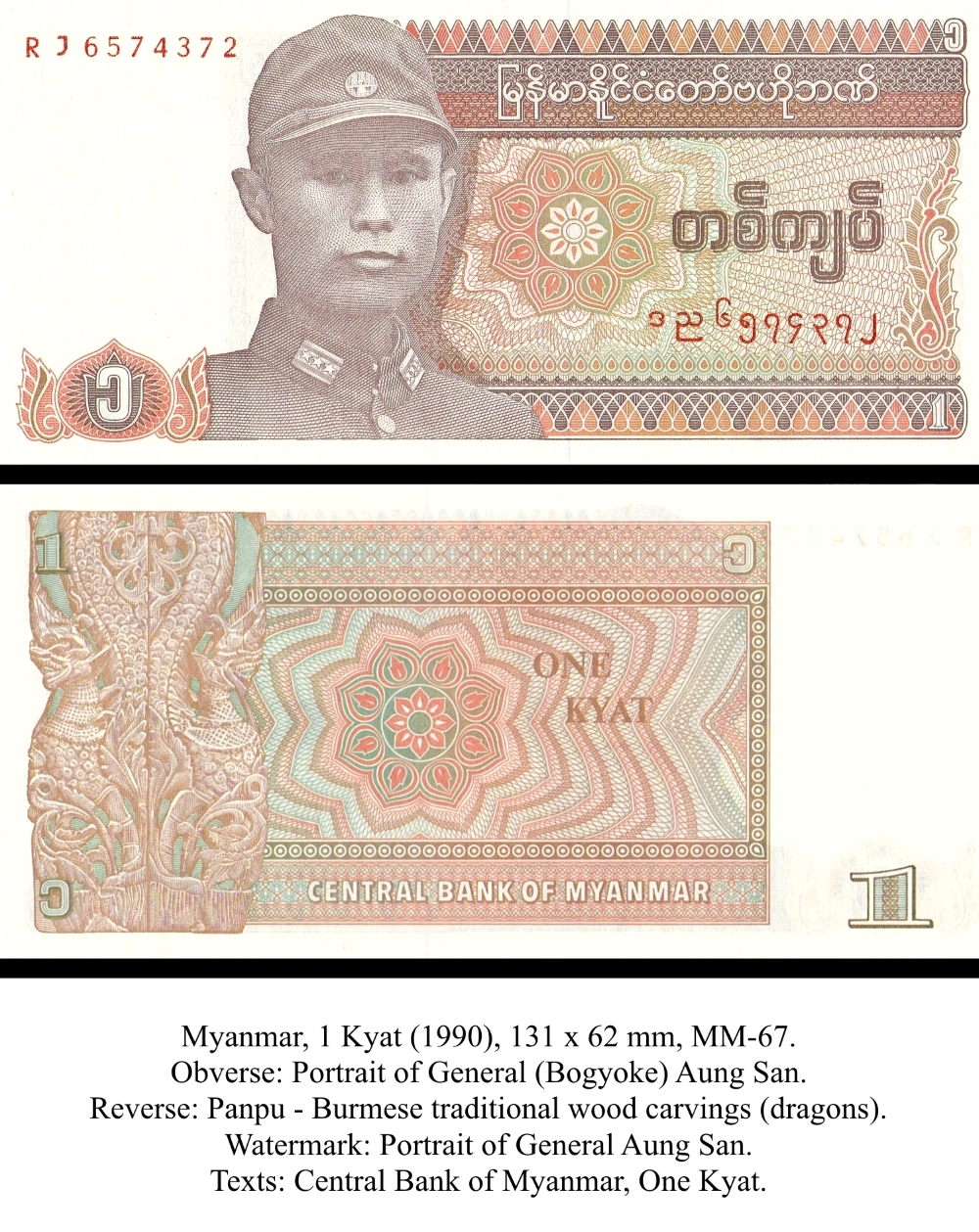bn 1 kyat.jpg