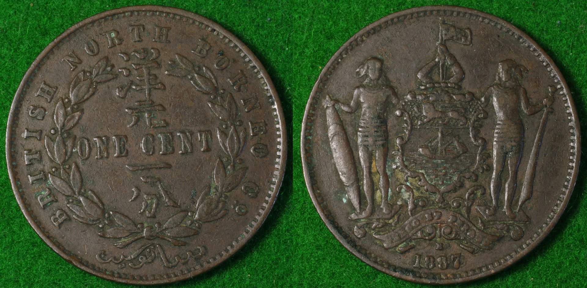 BNB 1c 1887H 1-horz.jpg