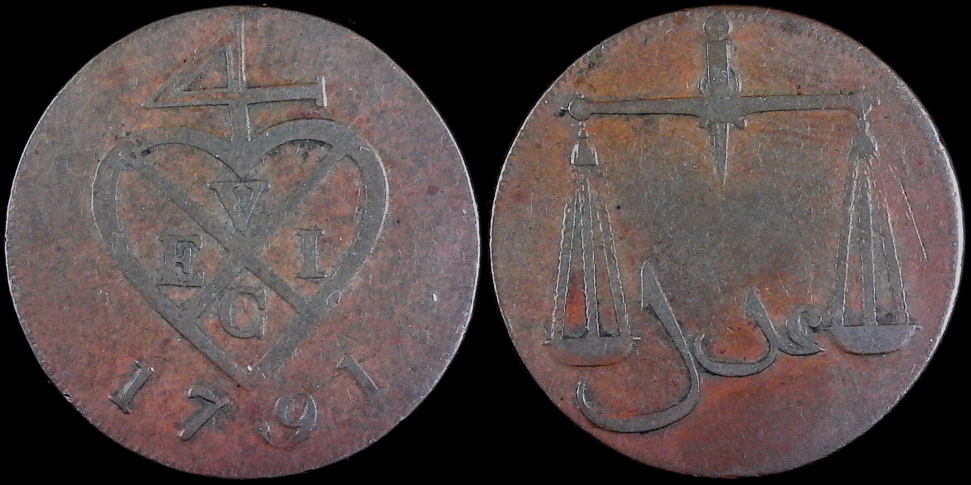 Bombay Presidency 1791 One and a  Half Pice obv-side.jpg