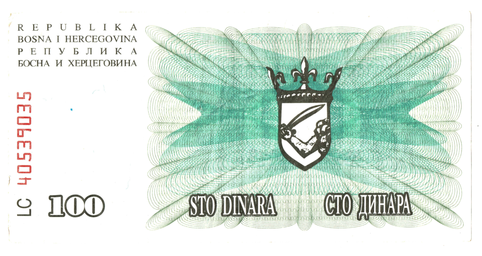 Bosnia and Herzegovina 100 Dinara_000140.png