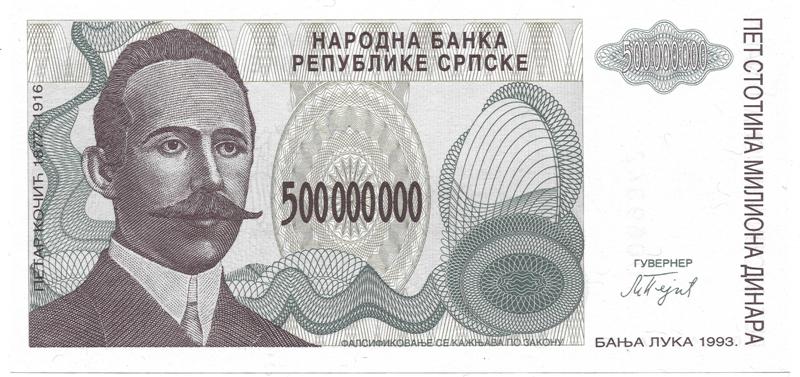 Bosnia Herg 500000000 front small.jpg
