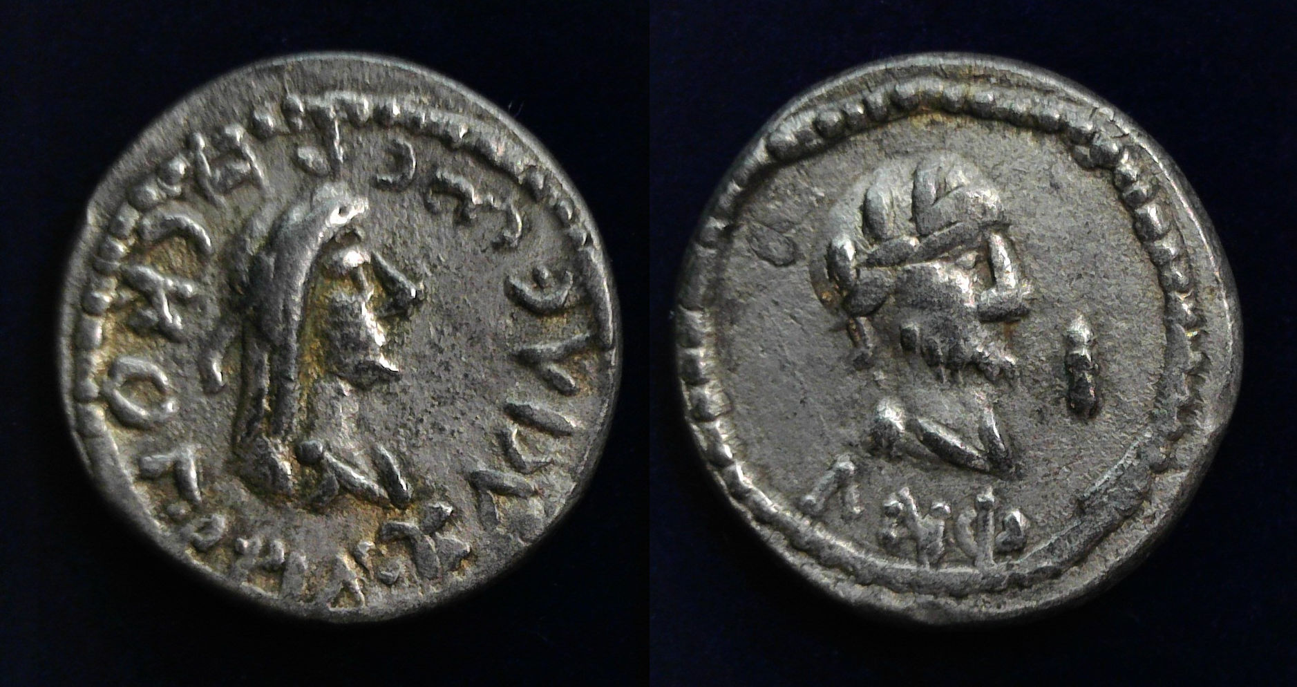 Bosporos Philip I Rhescuporis IV.jpg