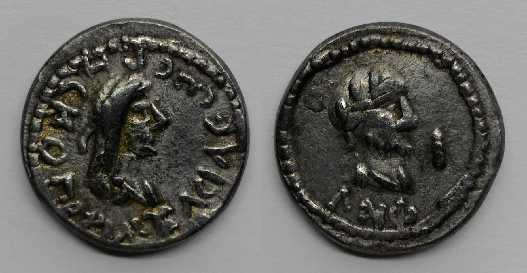 Bosporus AR Stater.jpg