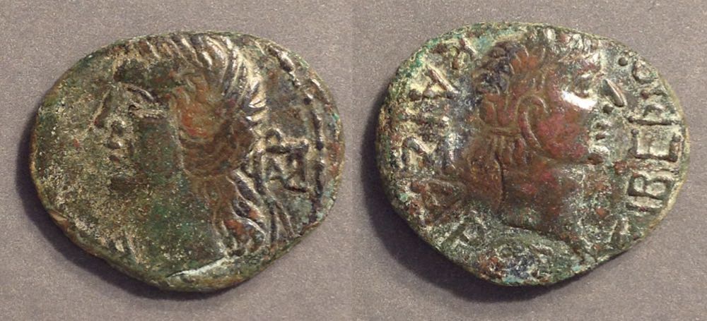BosporusMacD301v1354AspurgusTiberius.jpg