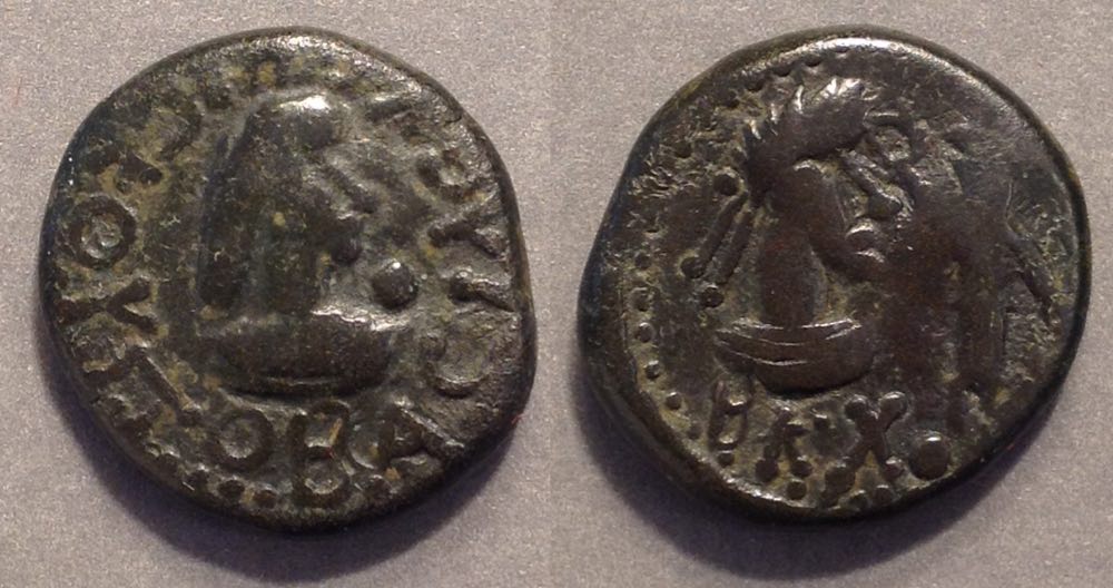 BosporusMacD681s4RhescuporisV01151.jpg