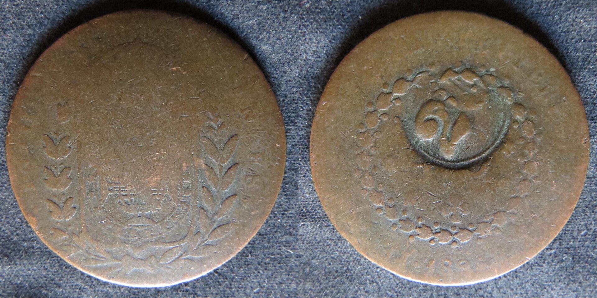 Brazil 40 reis 1826 B 20 counterstamp.jpg