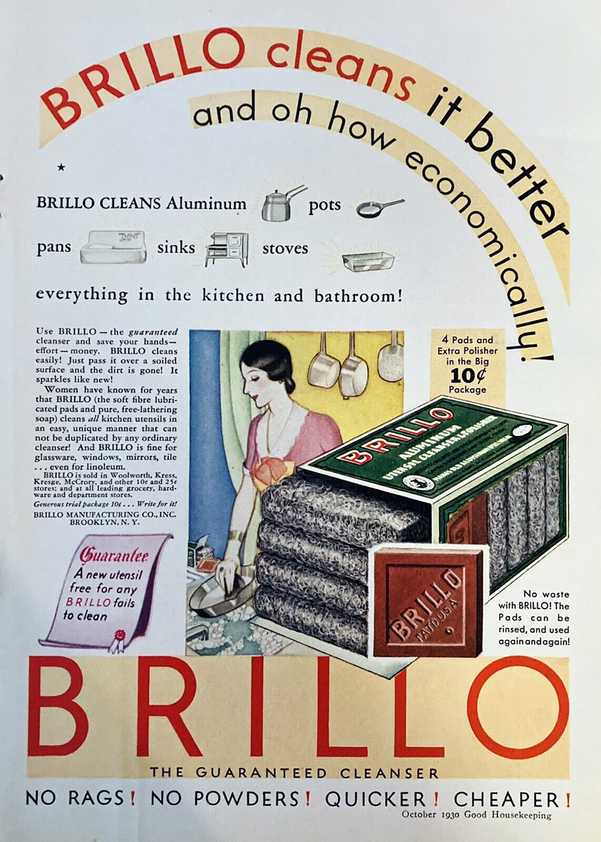 brillo.jpg
