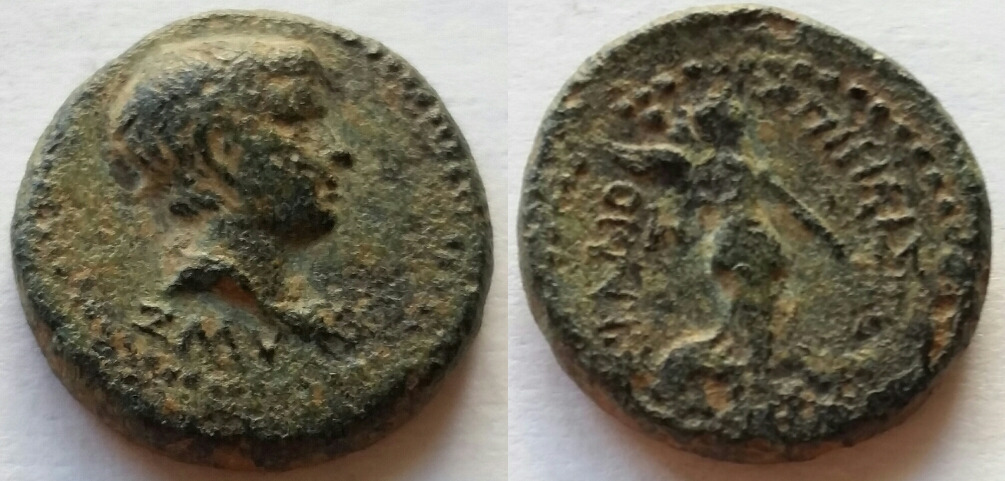 Britannicus caesar Ionia Smyrna.jpg