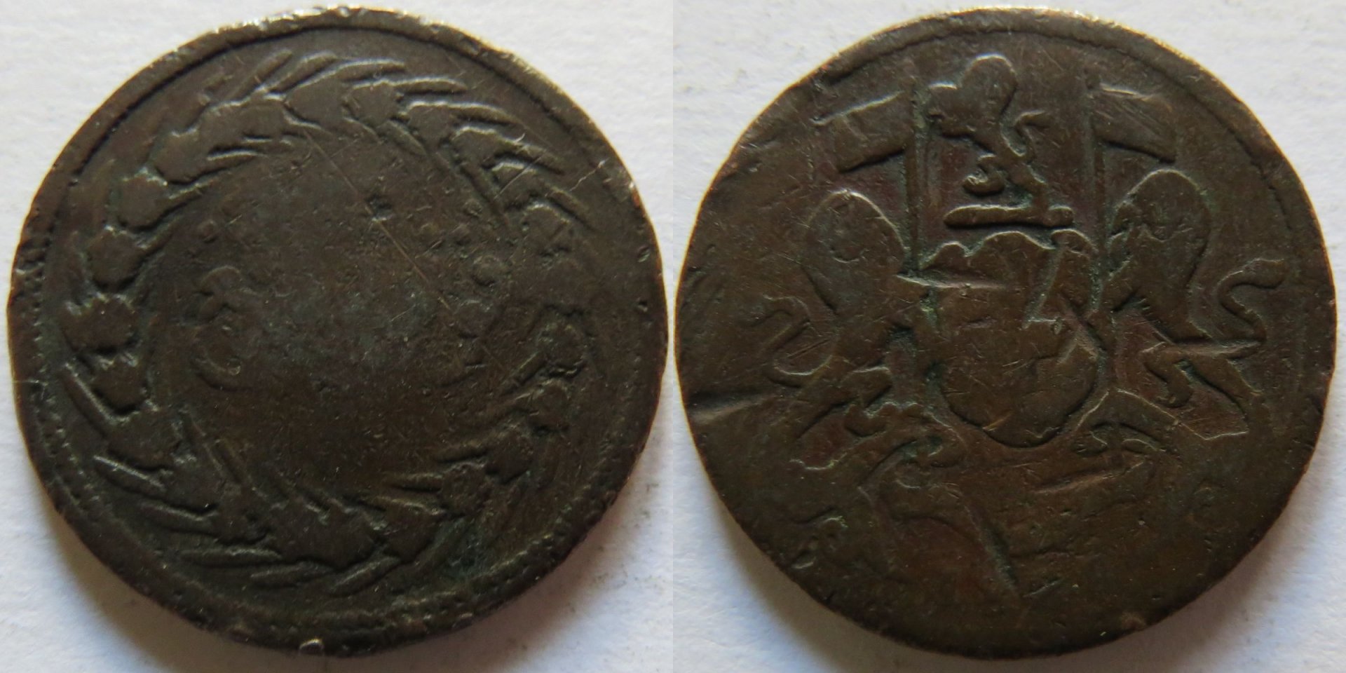 British East Indies 1 Cent 1810 copy.jpg