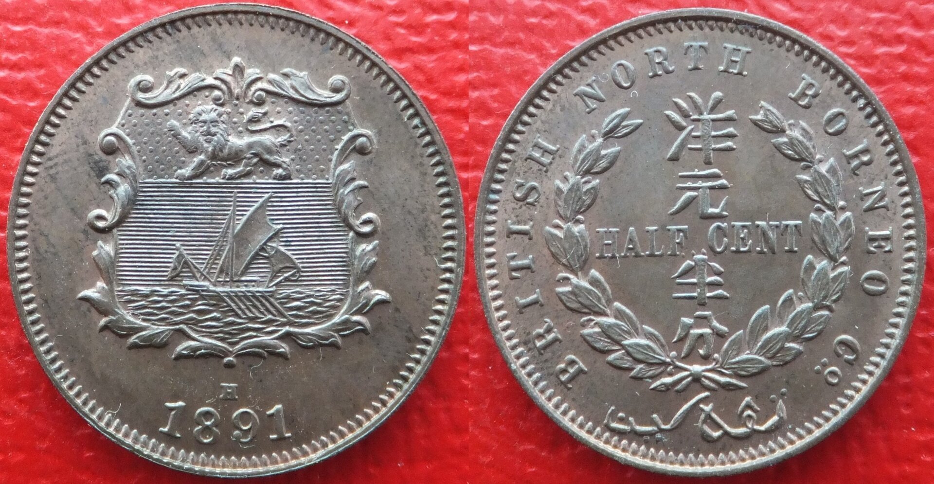 British North Borneo ½ cent 1891H (3).jpg