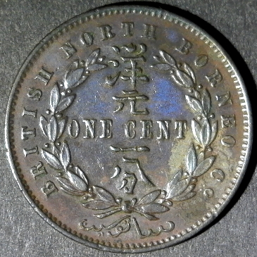 British north Borneo 1890 Cent obverse 35pct.jpg