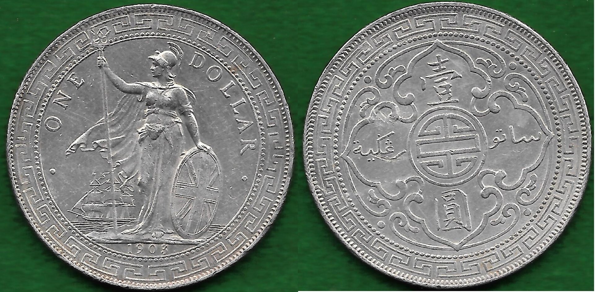 British Trade Dollar 1903.jpg