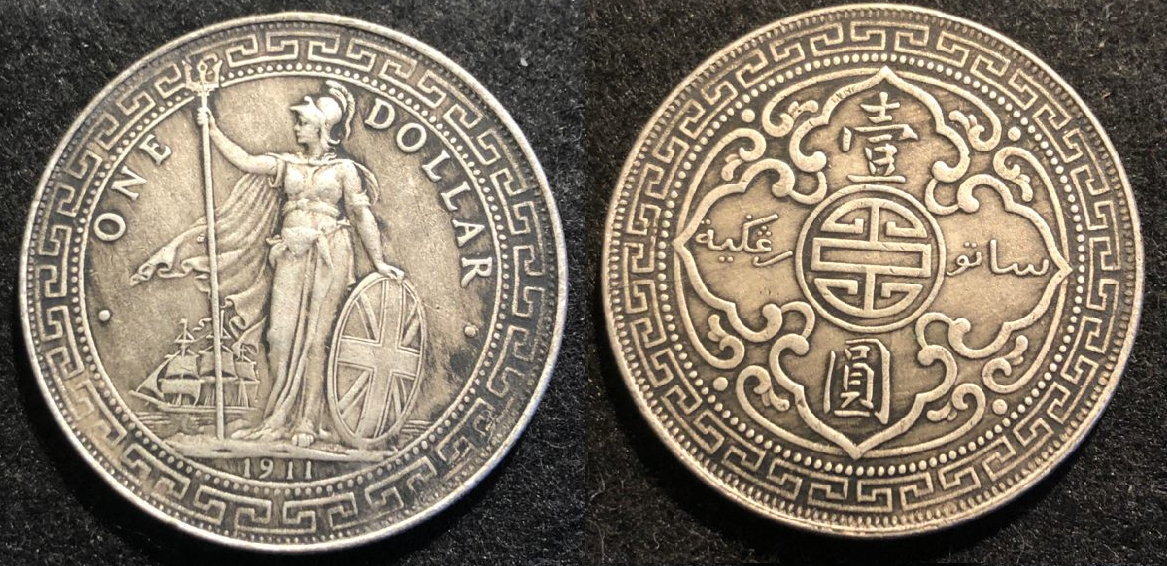 British Trade Dollar 1911.png