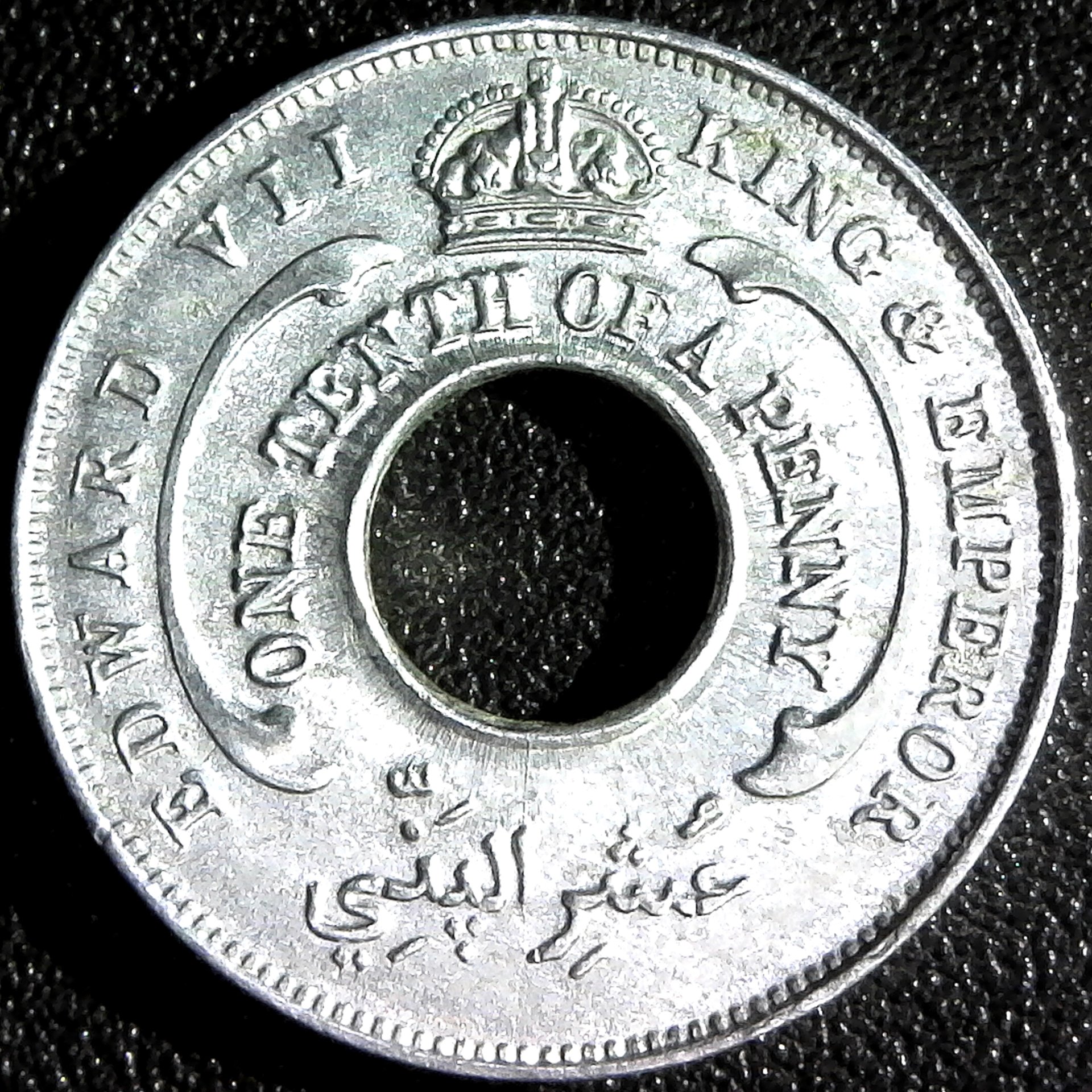 British West Africa One Tenth Of A Penny 1907 obv.jpg