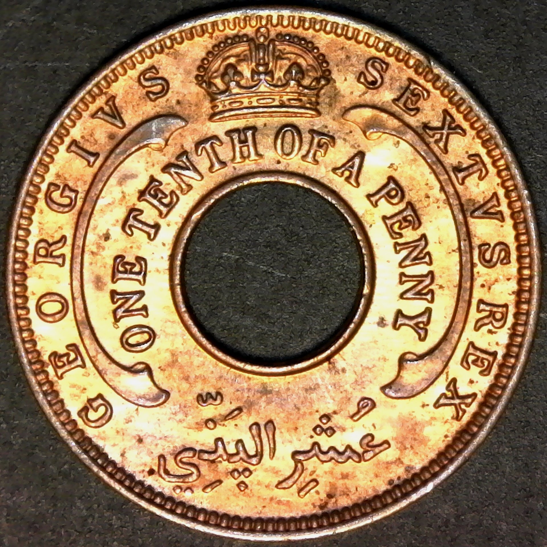 British West Africa One Tenth of a Penny 1952 rev.jpg