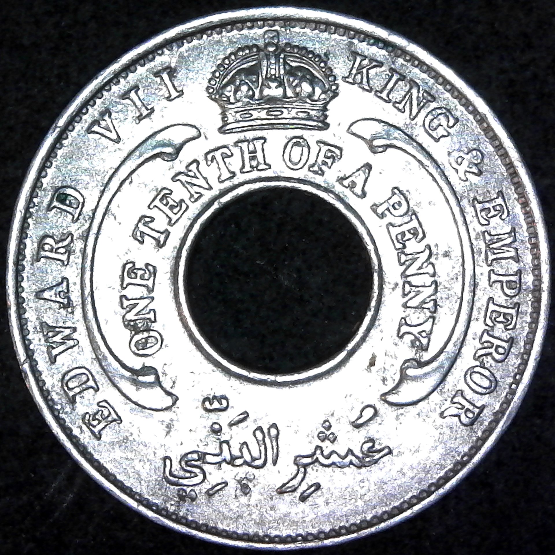British West Africa  Tenth of a penny 1908 reverse.jpg