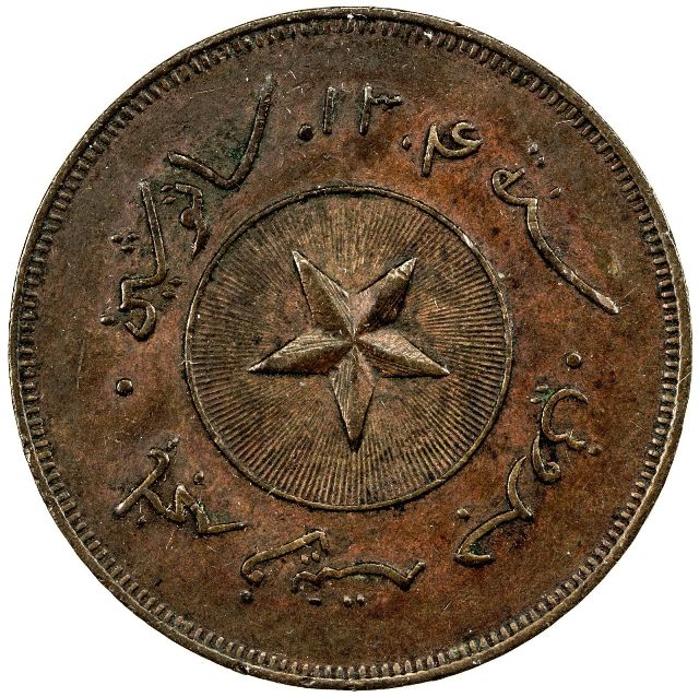 Brunei Cent obverse 40pct.jpg