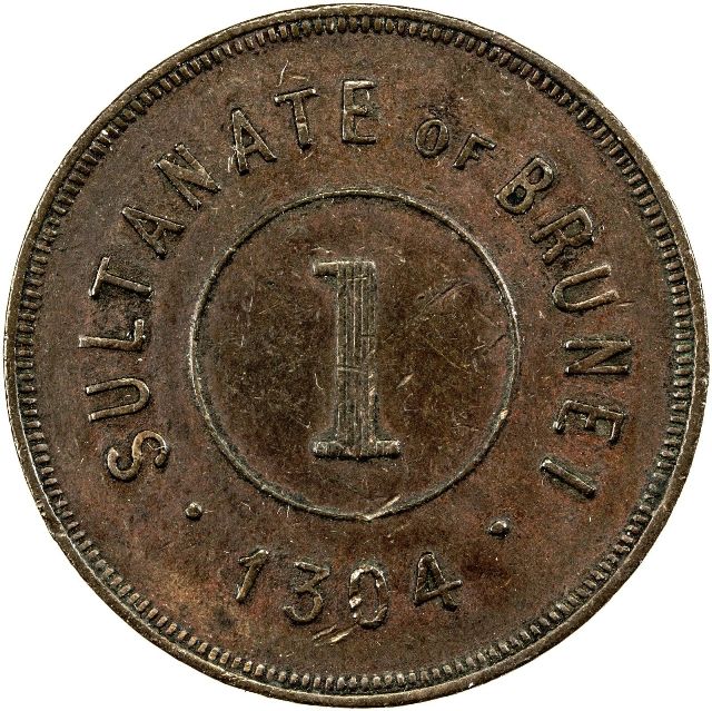 Brunei Cent reverse 40pct.jpg