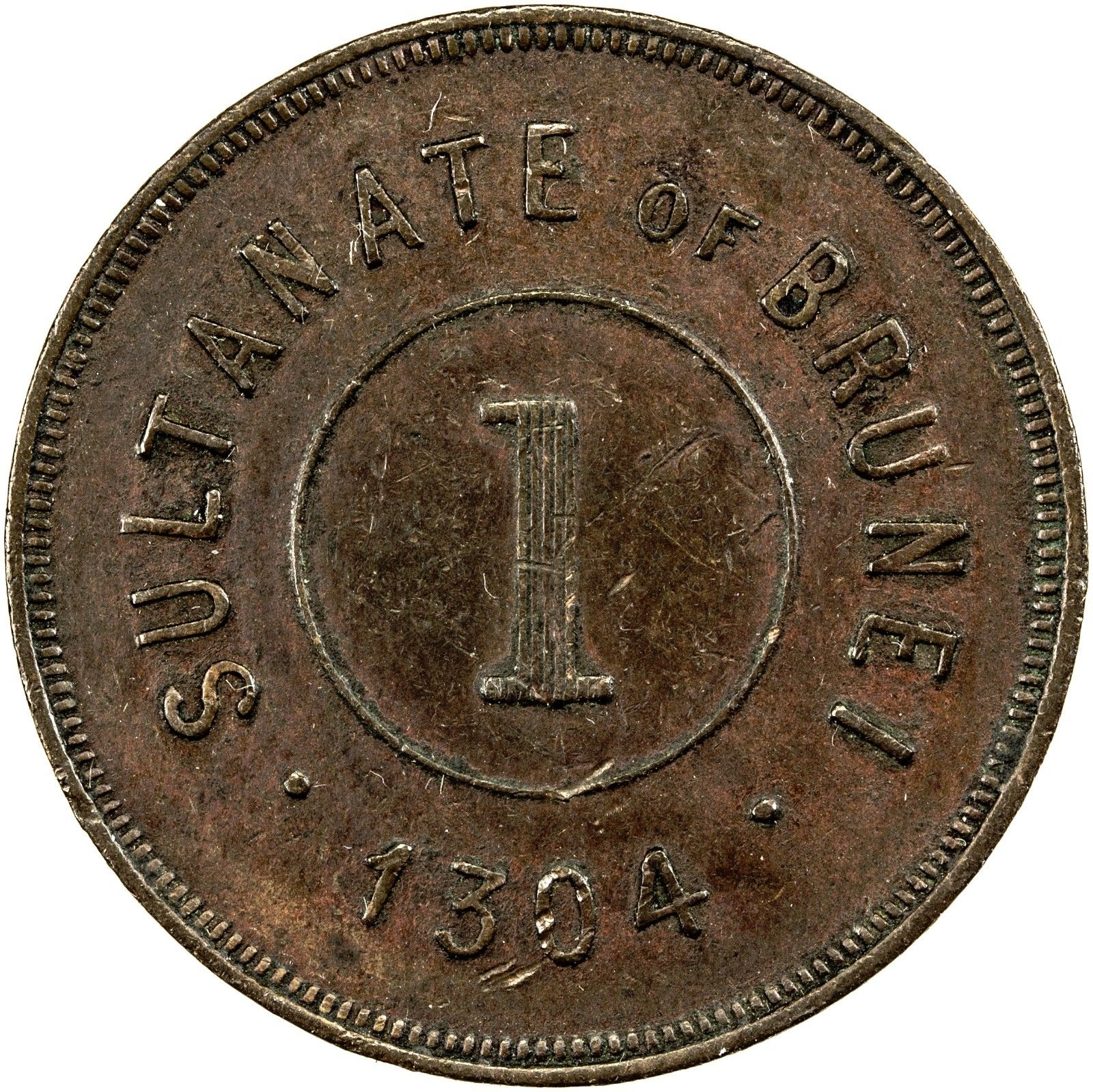 Brunei Cent reverse.jpg