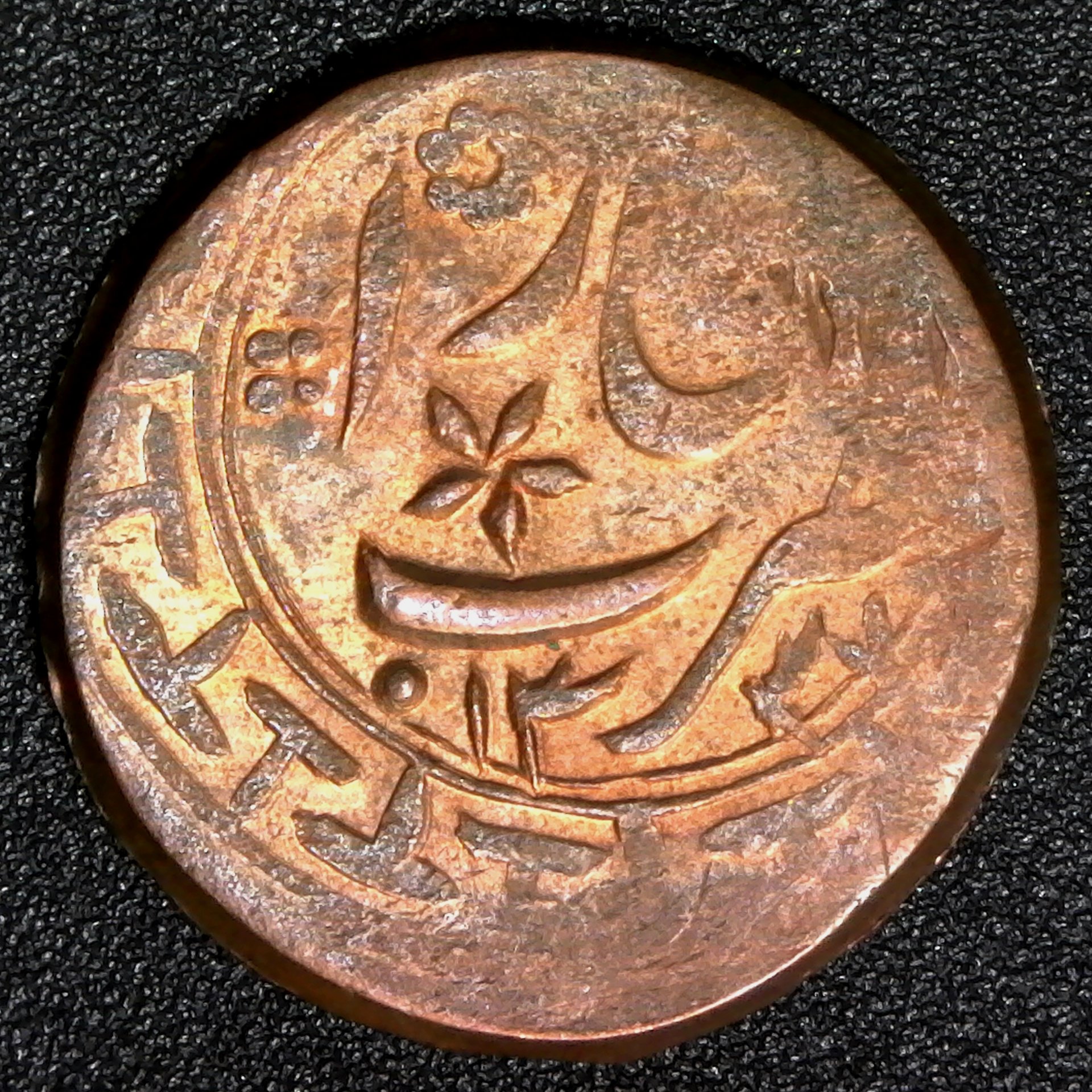 Bukhara  3 Tenga AH1337 1918 obverse.jpg