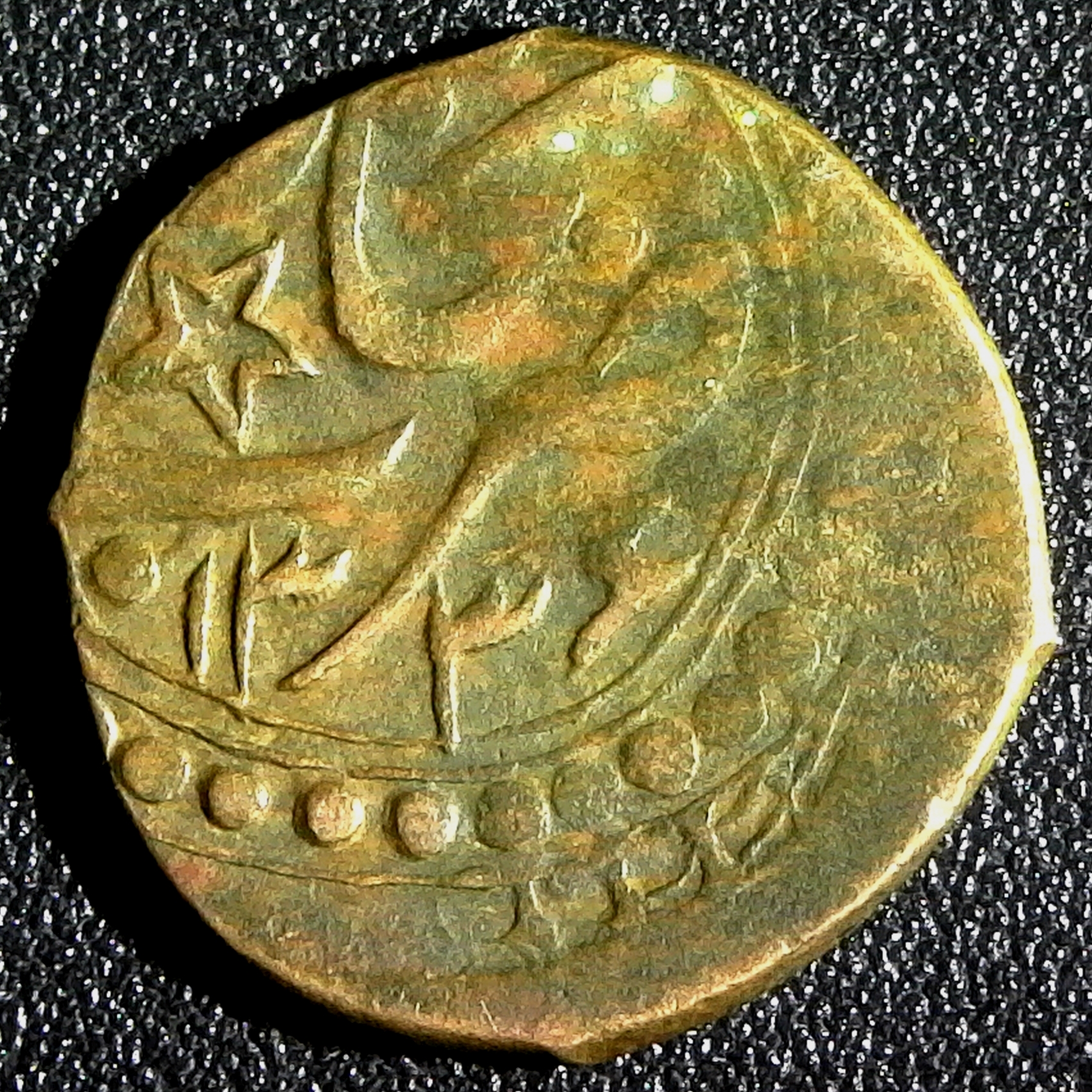 Bukhara Tenga AH1336 1917 obverse.jpg