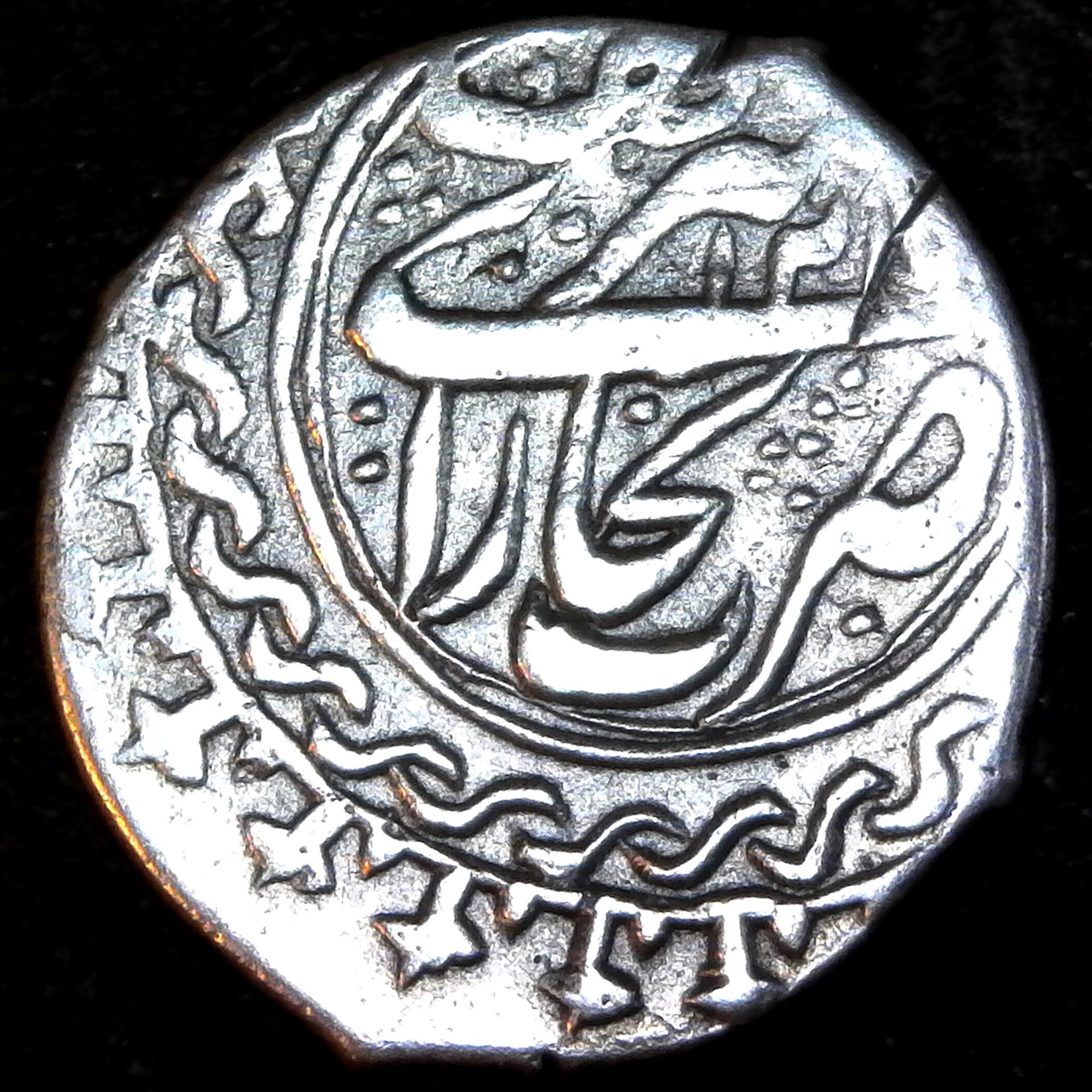 Bukhara tenga  rev AH1215-1242 1800-1826 A.jpg