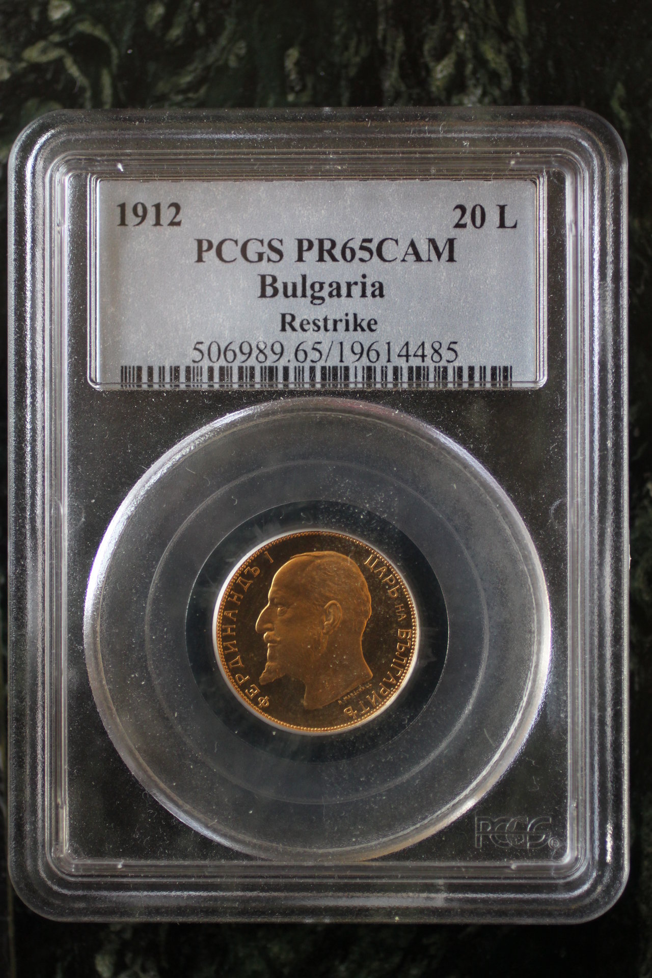 bul1912.01.jpg