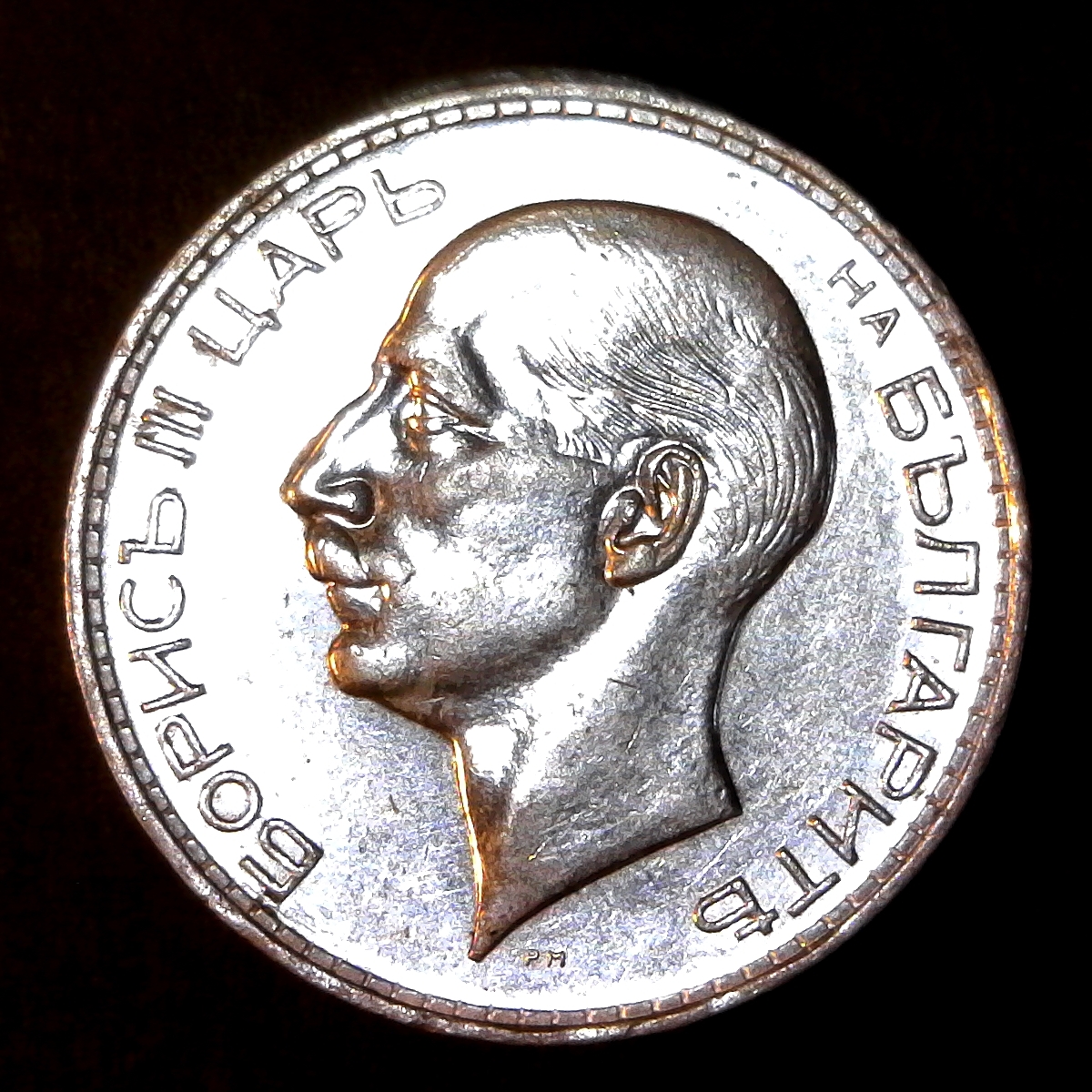 Bulgaria 100 Leva 1937 Obverse.jpg