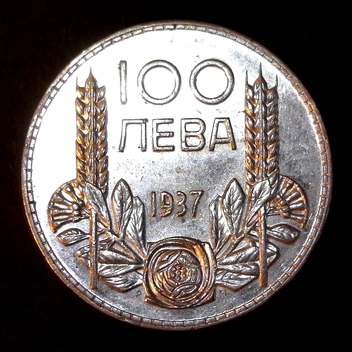 Bulgaria 100 Leva 1937 reverse.jpg