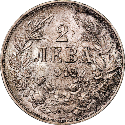 Bulgaria 1912 2 Leva - Reverse.jpg