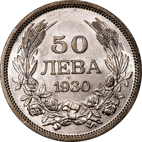 Bulgaria 1930 BP 50 Leva - Reverse.jpg