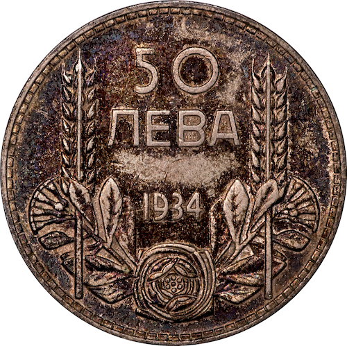 Bulgaria 1934 50 Leva - Reverse.jpg