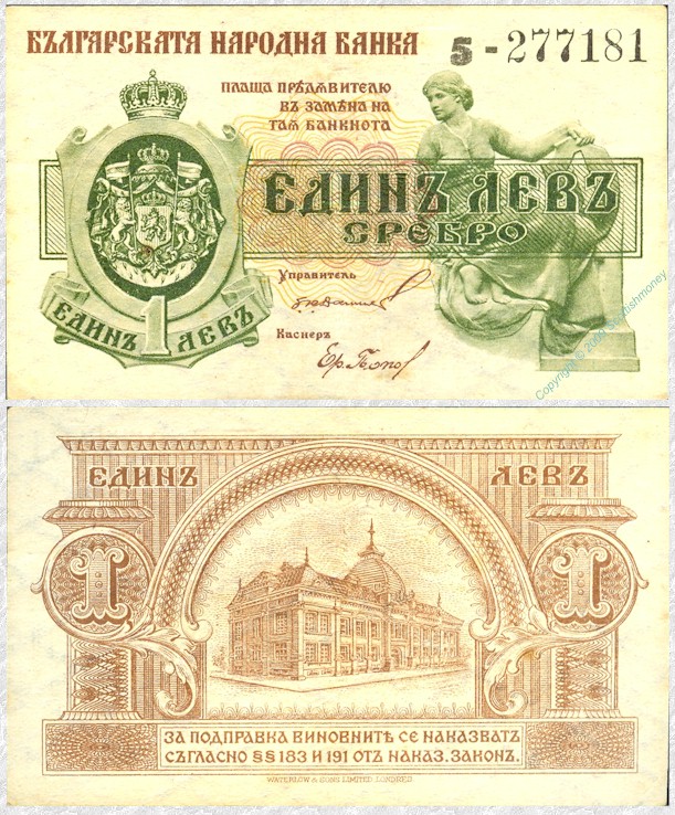 bulgaria1leva1921.jpg