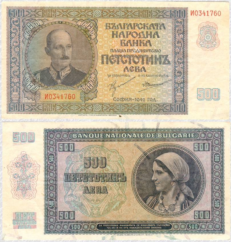 bulgaria5001942.jpg