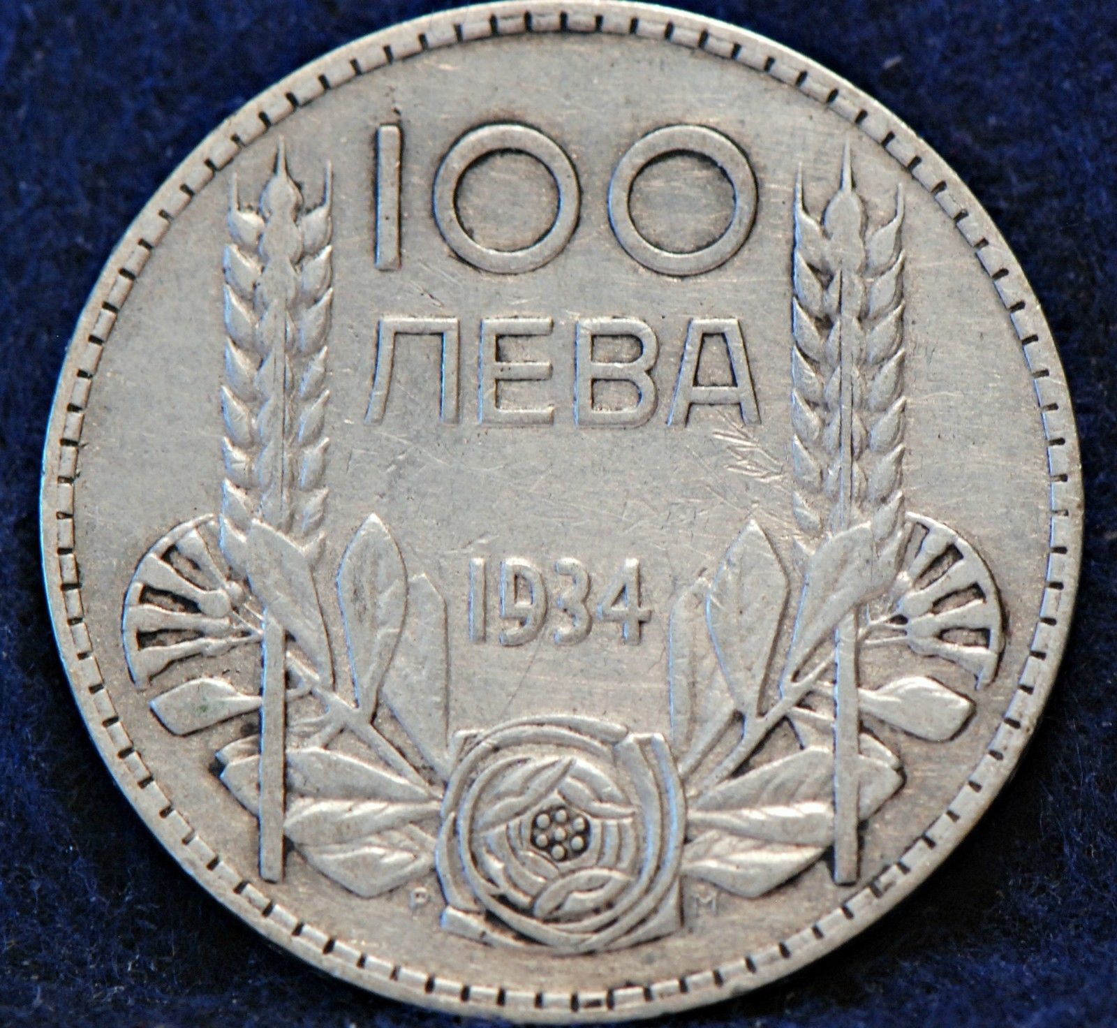 bulgariaback.JPG