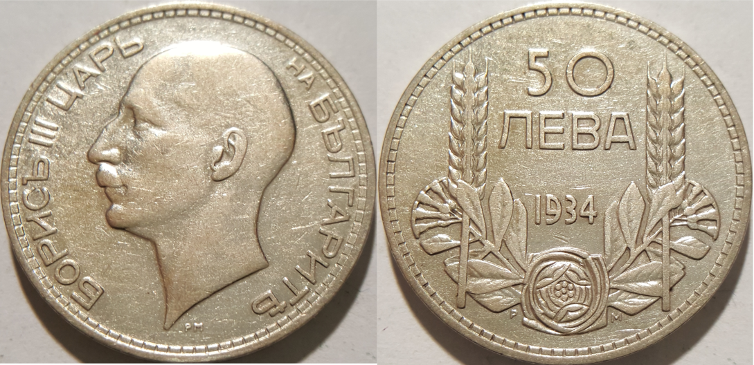 Bulgarien 50 Leva.png