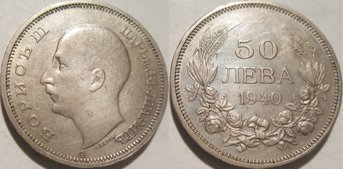 Bulgarien 50 Lewa.png