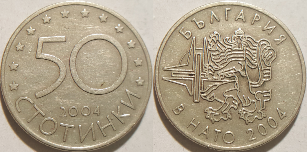Bulgarien - 50 Stotinki - Nato Beitritt.png