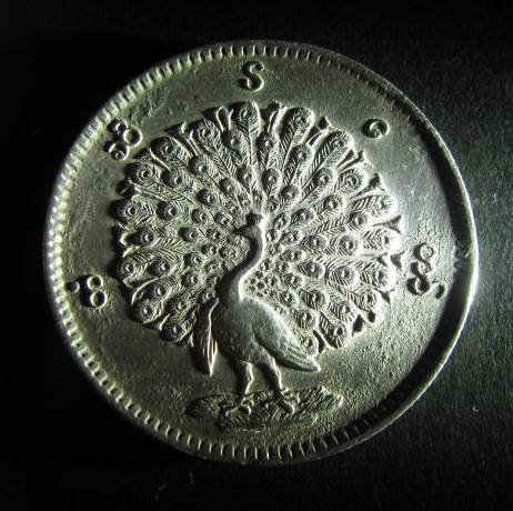 Burma 1214 1852 obverse.JPG