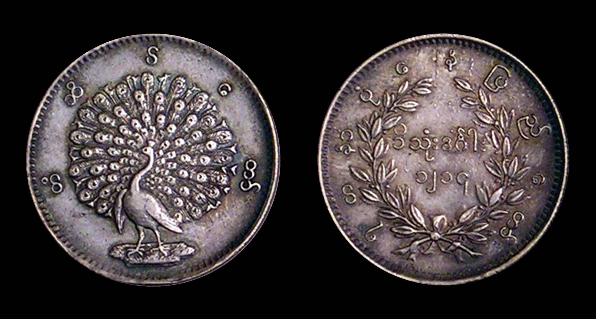 Burma 1852 Kyat Collage Bk.jpg