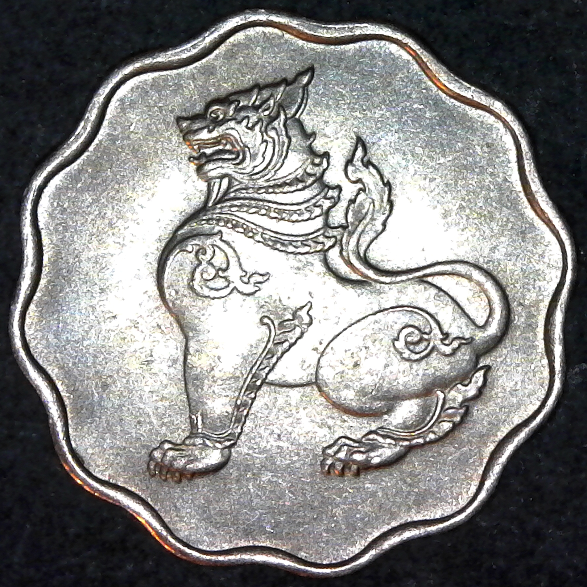 Burma 5 Pyas 1962 obv.jpg