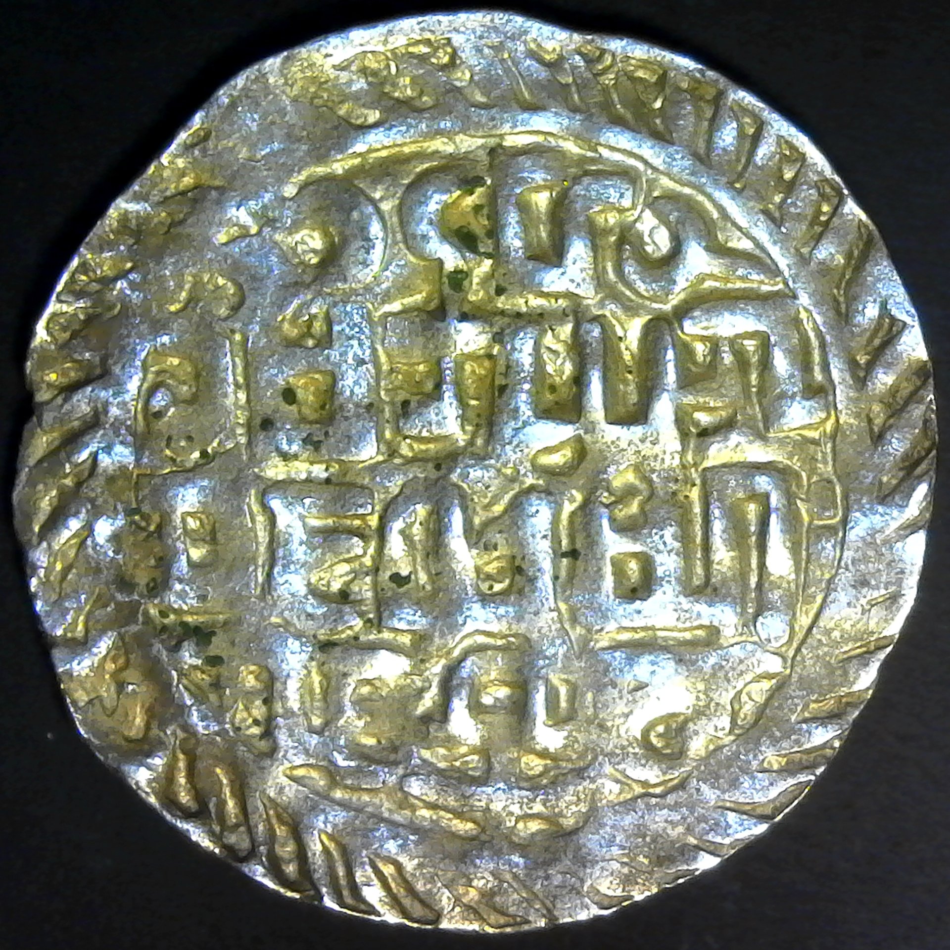 Burma Arakan King Amarapura  Tankah 1784 Km #28.1 obv.jpg