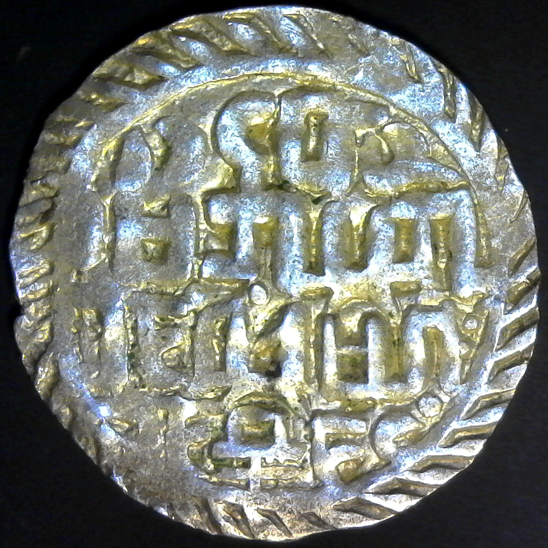 Burma Arakan King Amarapura  Tankah 1784 Km #28.1 rev.jpg