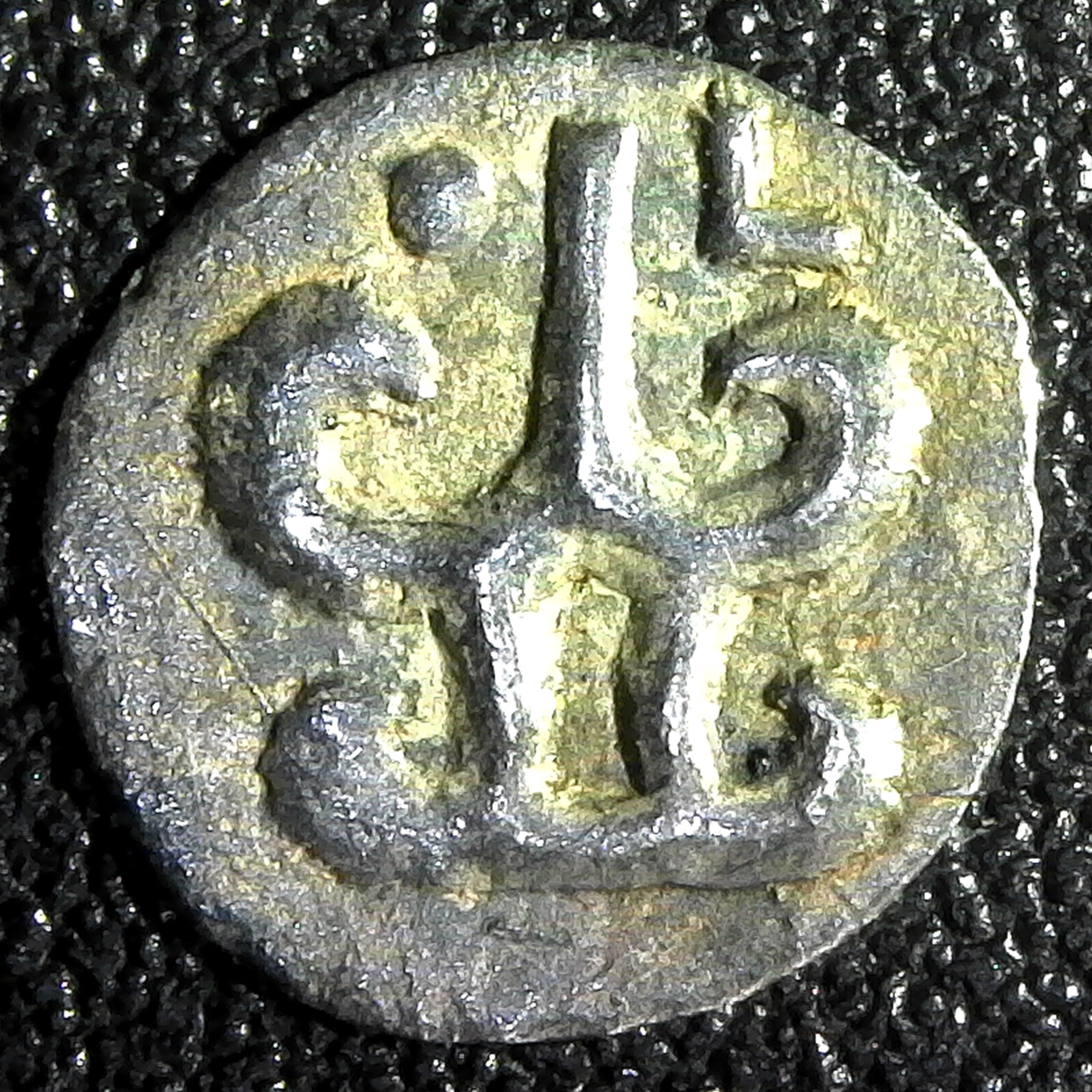 Burma Pyu Kingdom Sudhammapura Temple Tiny Silver 4 Rati 6th. Century obverse.jpg