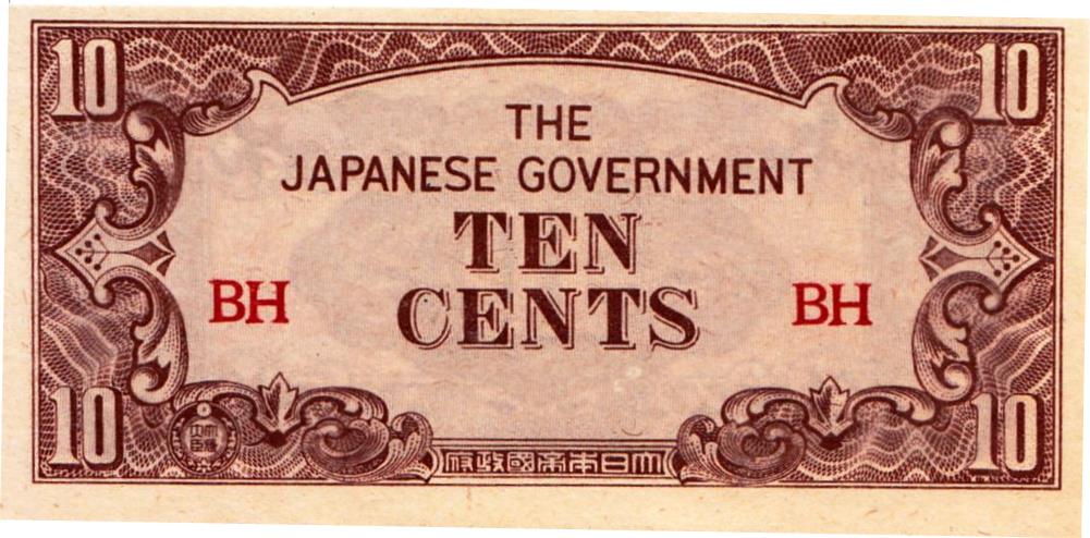 Burma The Japanese Government 1942 10 cents face.jpg